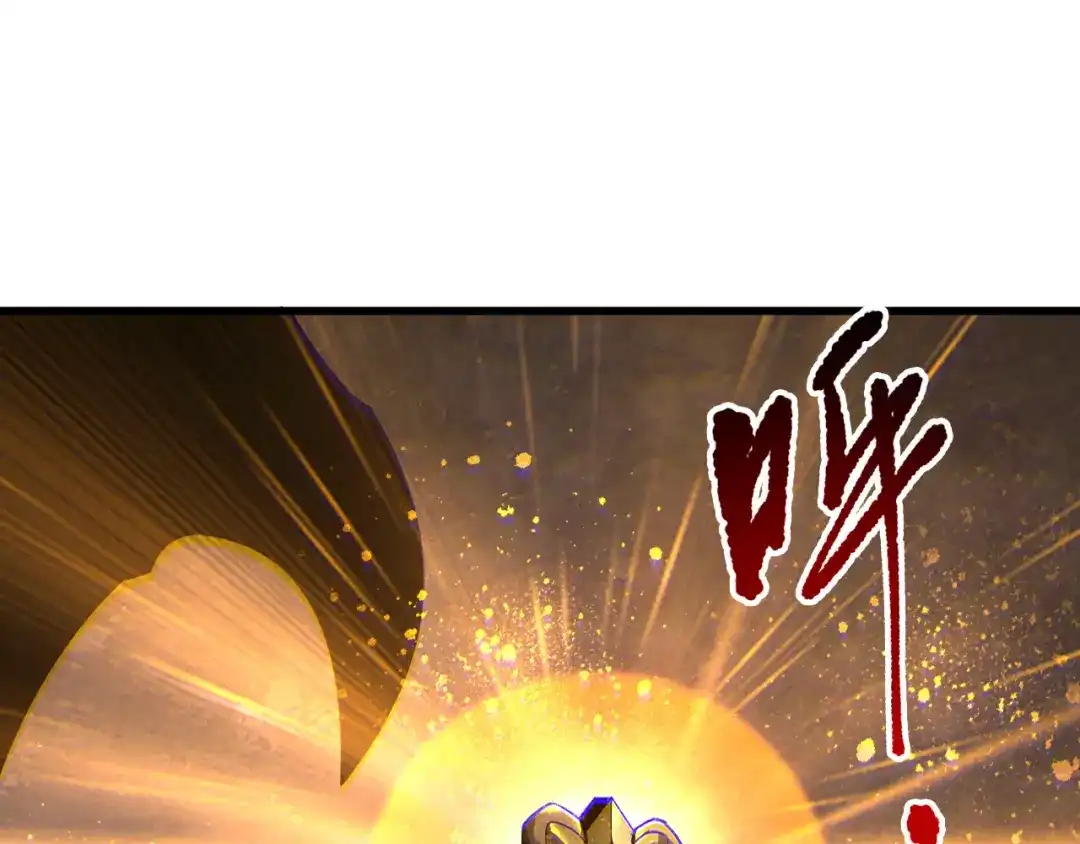 死灵法师！我即是天灾 第234话 返祖血脉也不过如此 第96页