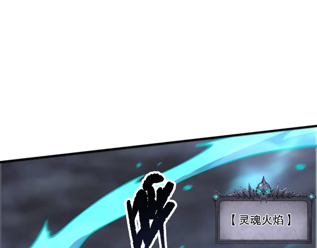 死灵法师！我即是天灾 第234话 返祖血脉也不过如此 第56页