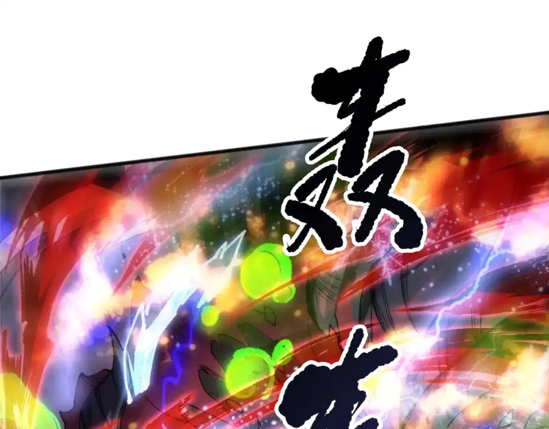 死灵法师！我即是天灾 第234话 返祖血脉也不过如此 第35页