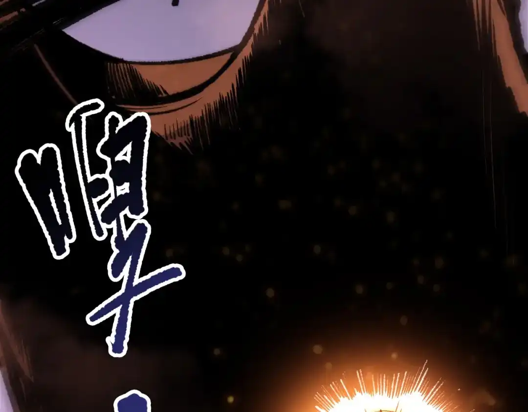 死灵法师！我即是天灾 第234话 返祖血脉也不过如此 第155页