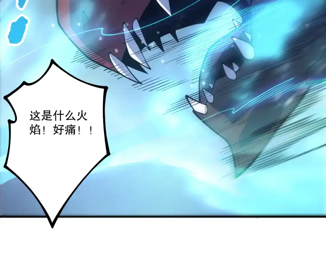 死灵法师！我即是天灾 第234话 返祖血脉也不过如此 第62页