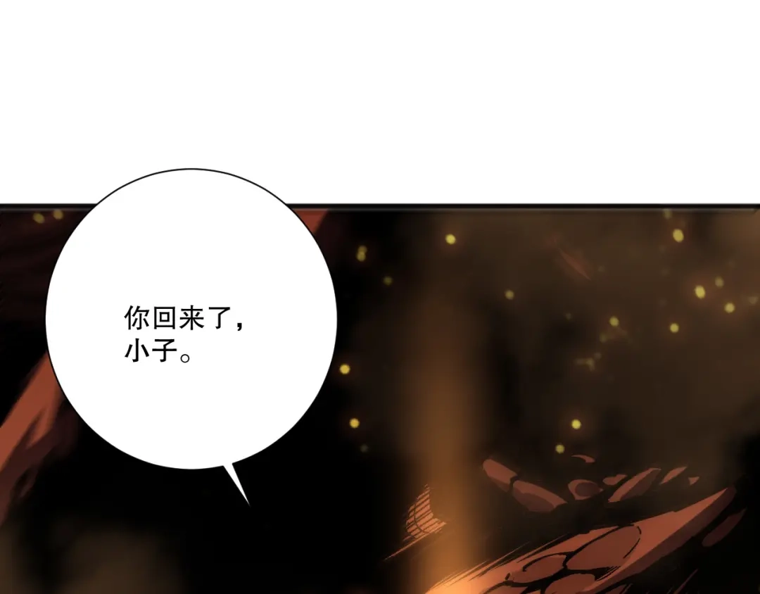 死灵法师！我即是天灾 第235话 绝境求生 第74页