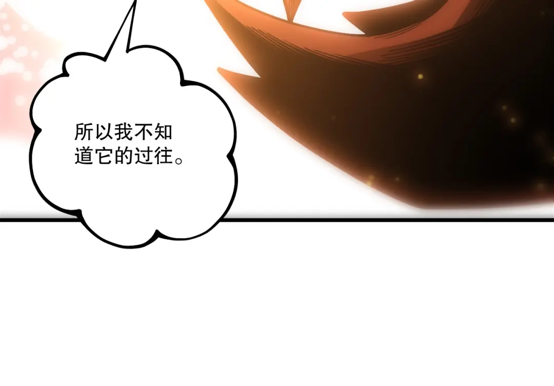 死灵法师！我即是天灾 第235话 绝境求生 第98页