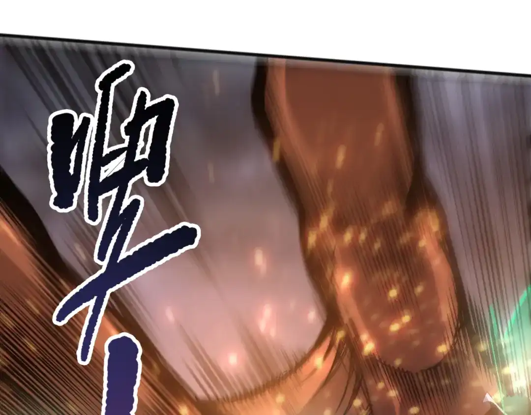 死灵法师！我即是天灾 第235话 绝境求生 第11页