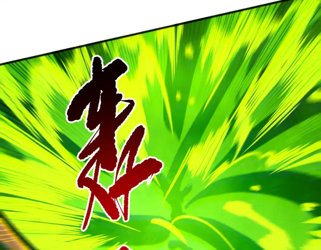 死灵法师！我即是天灾 第235话 绝境求生 第17页