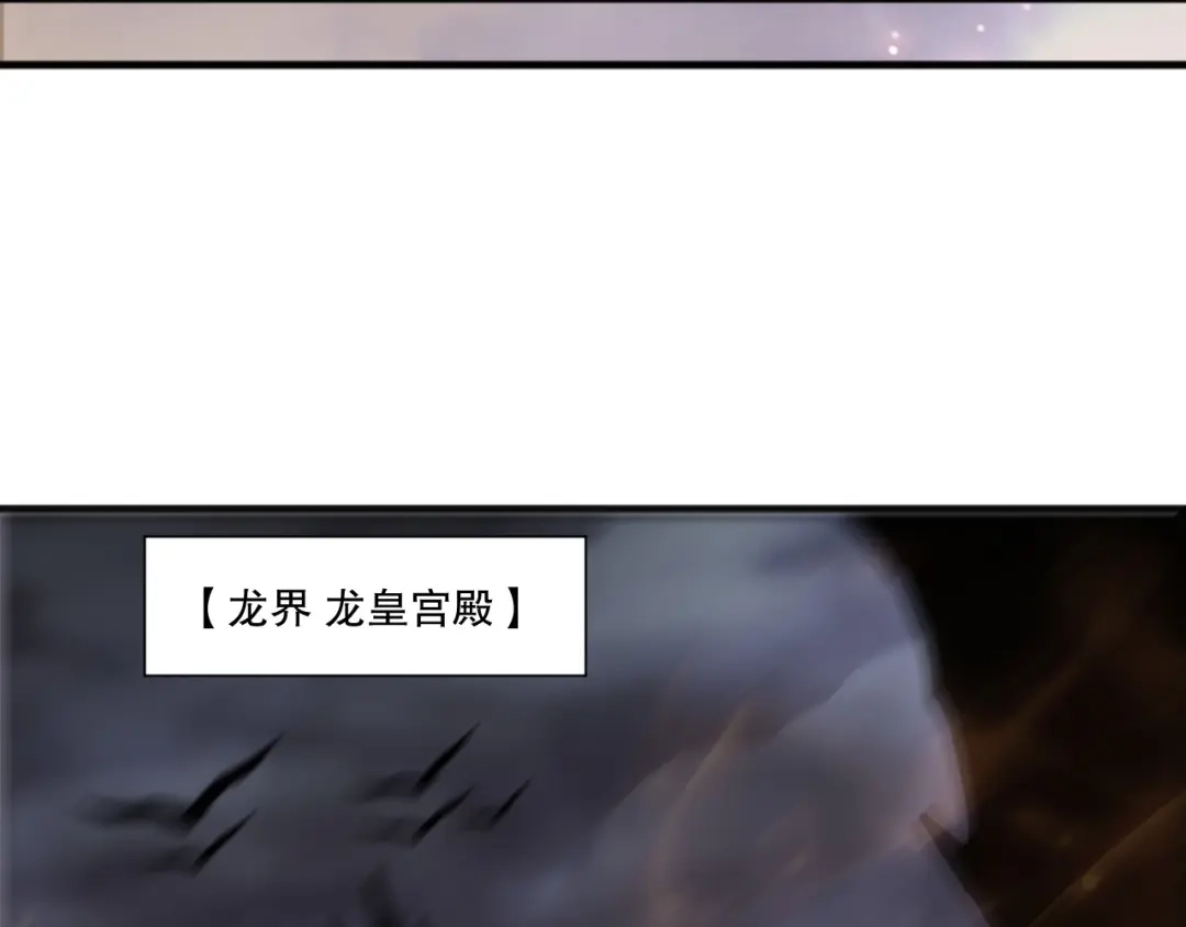 死灵法师！我即是天灾 第235话 绝境求生 第54页