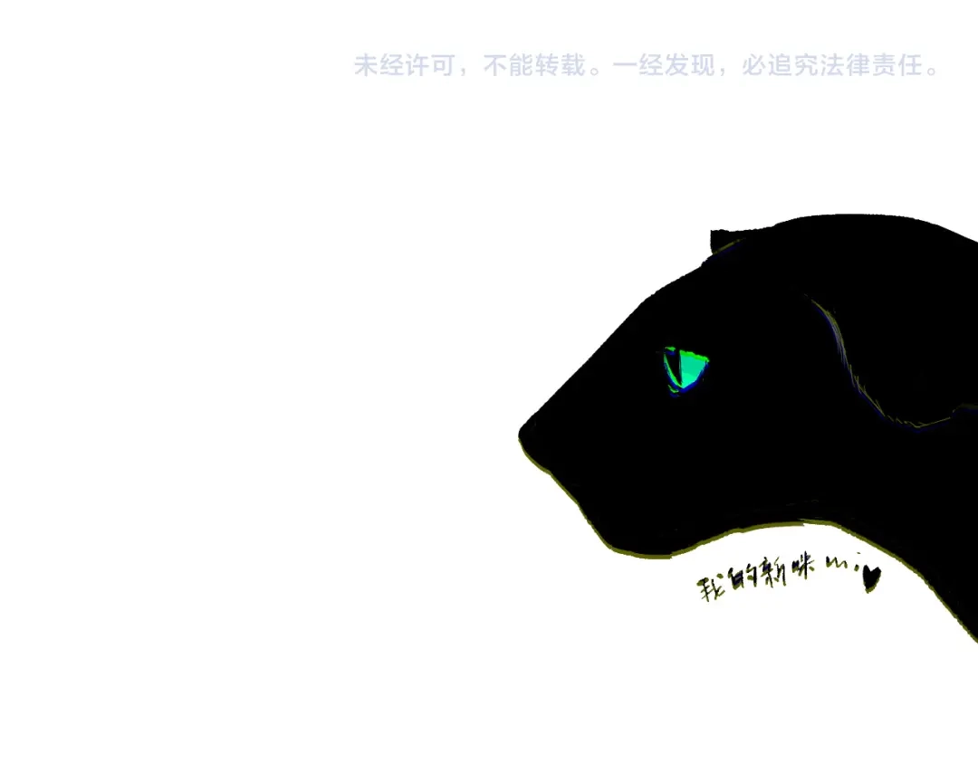死灵法师！我即是天灾 第235话 绝境求生 第115页