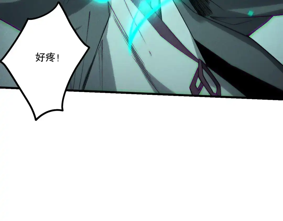 死灵法师！我即是天灾 第236话 回归人族世界！ 第144页