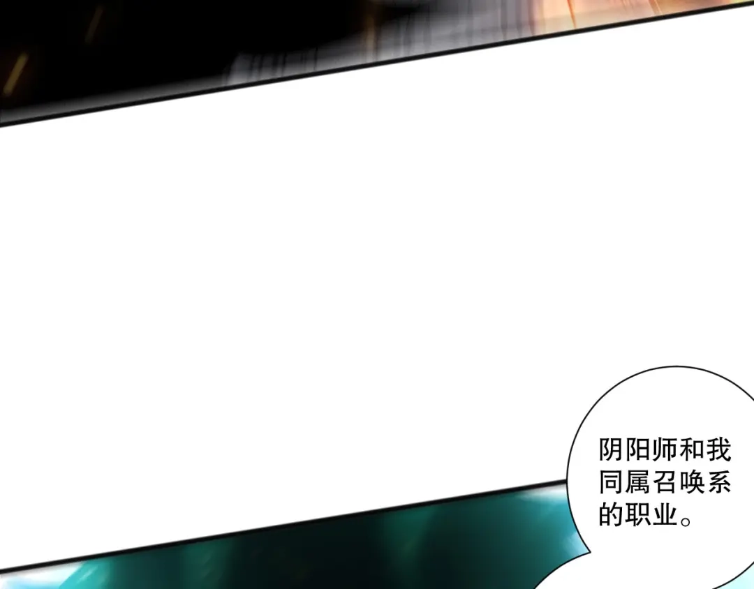死灵法师！我即是天灾 第236话 回归人族世界！ 第123页