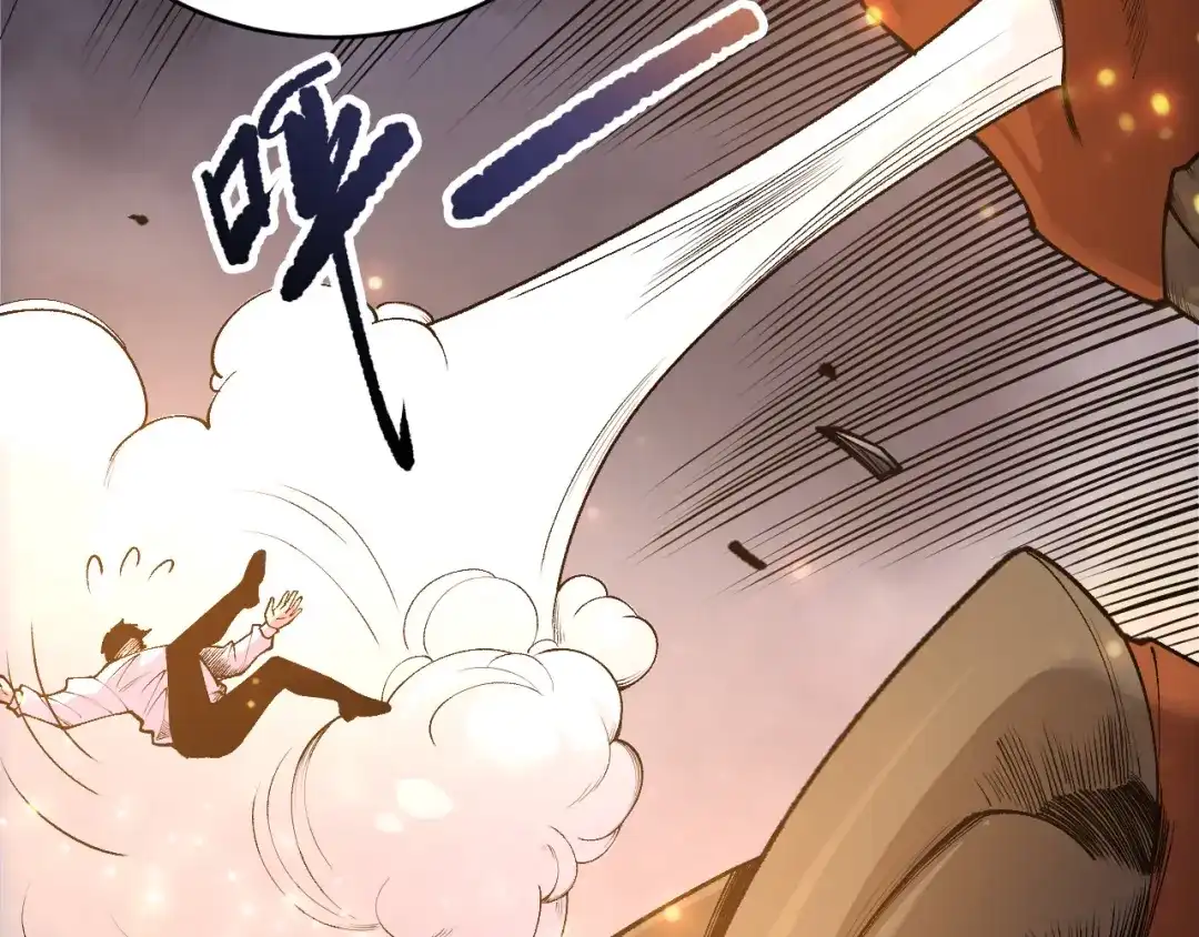 死灵法师！我即是天灾 第236话 回归人族世界！ 第25页