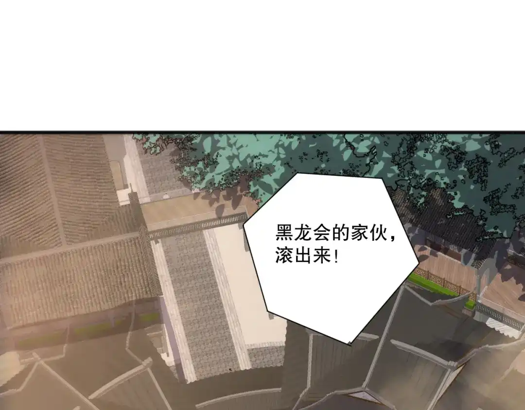 死灵法师！我即是天灾 第236话 回归人族世界！ 第63页