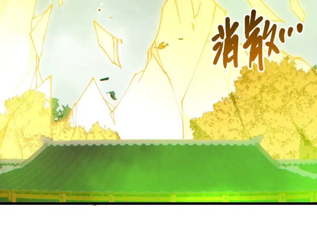 死灵法师！我即是天灾 第237话 人族叛徒 第141页
