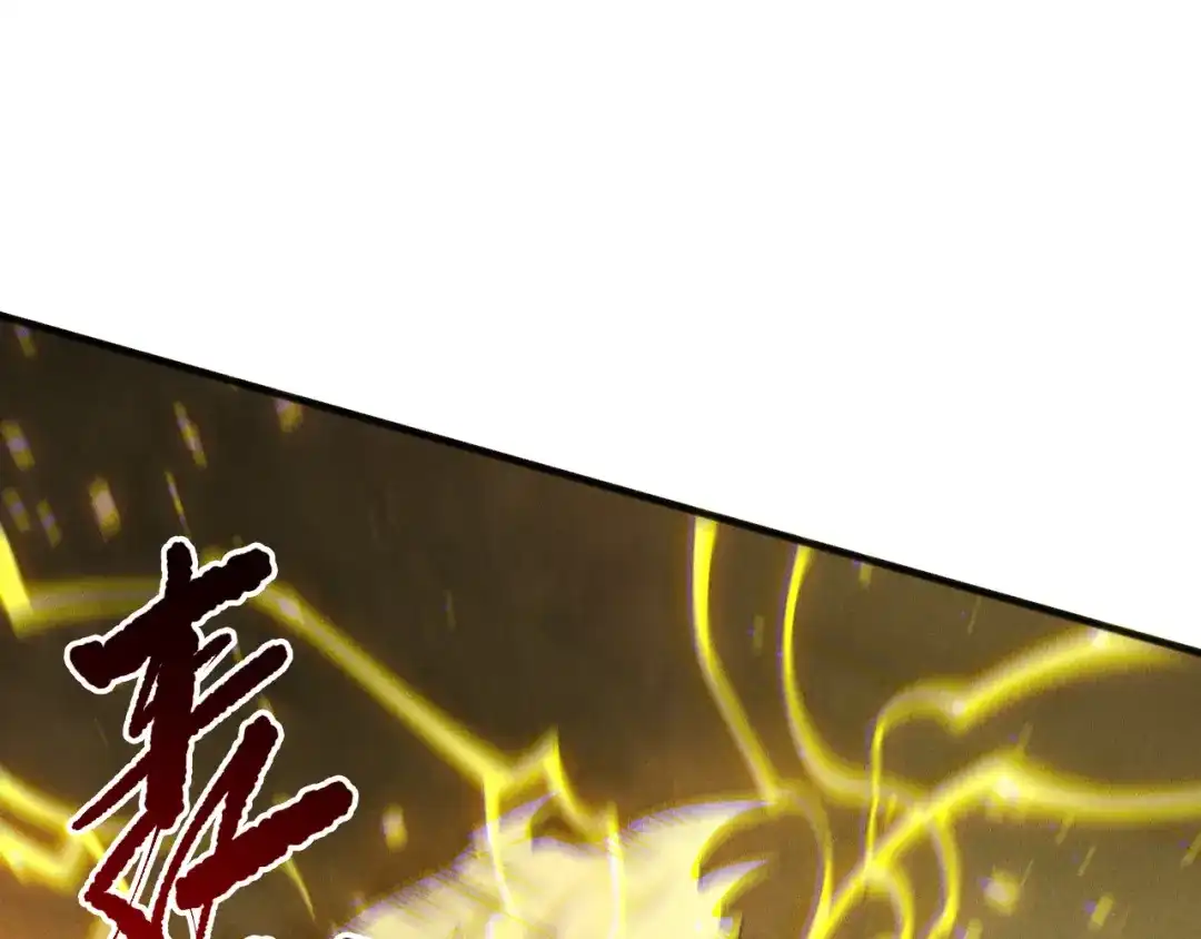 死灵法师！我即是天灾 第237话 人族叛徒 第61页