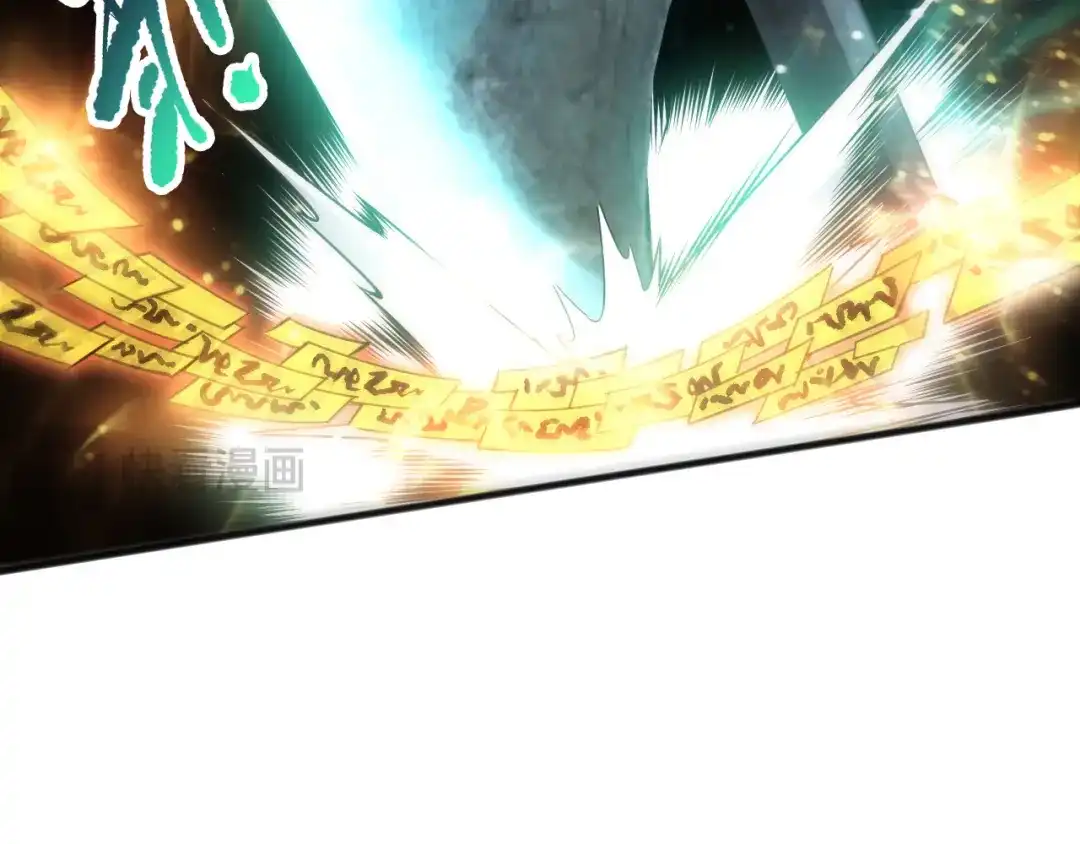 死灵法师！我即是天灾 第237话 人族叛徒 第18页