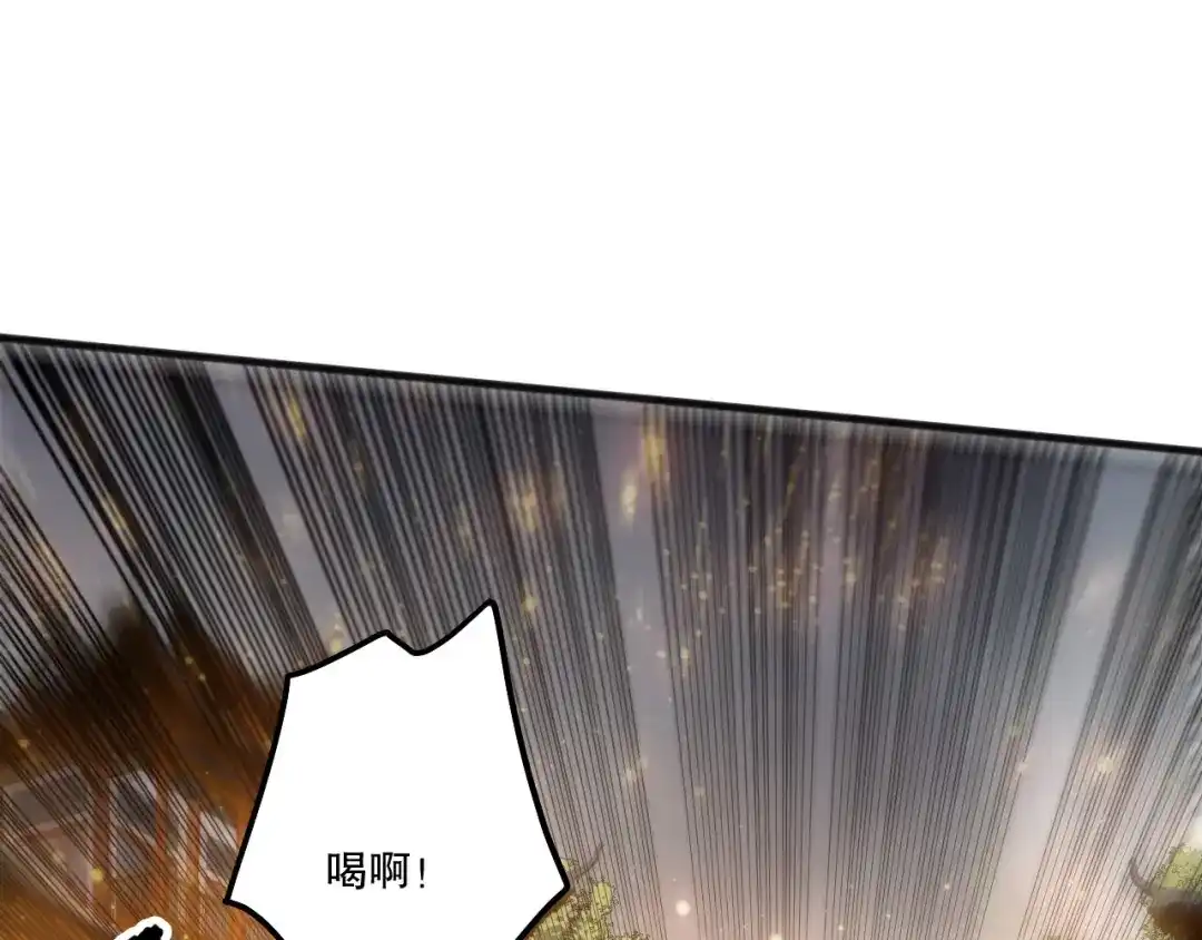 死灵法师！我即是天灾 第237话 人族叛徒 第82页