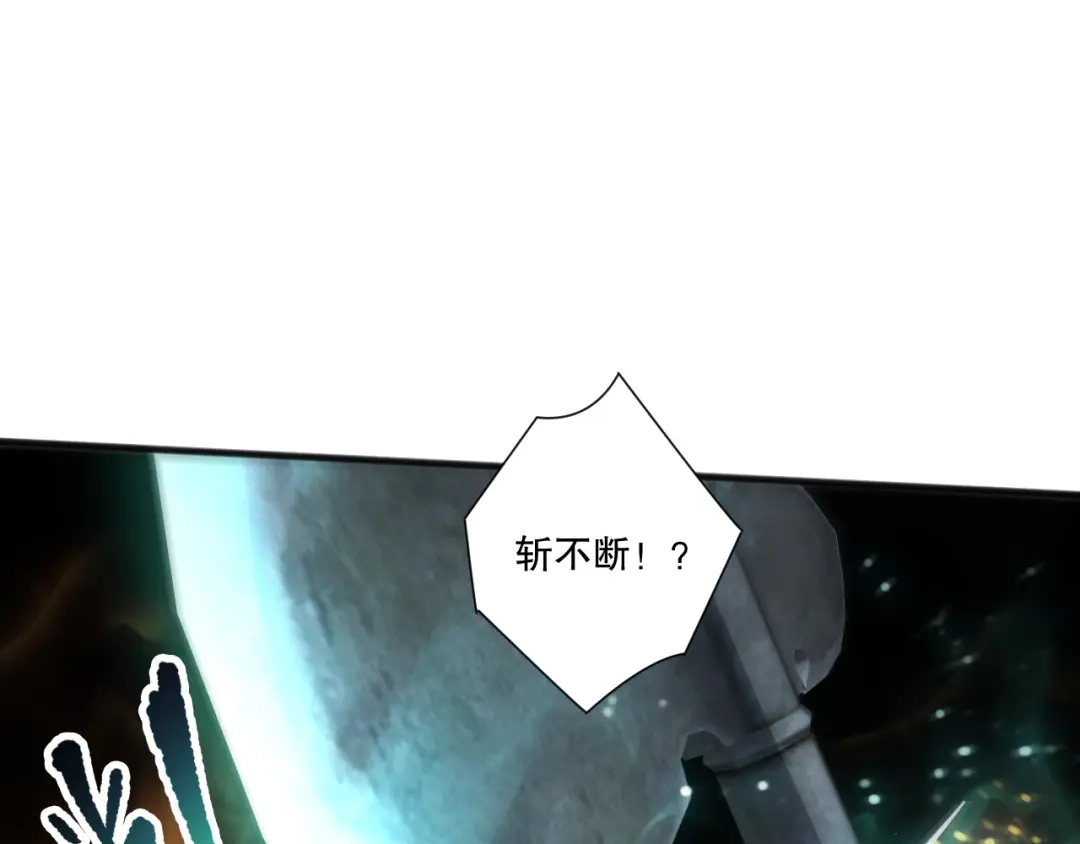 死灵法师！我即是天灾 第237话 人族叛徒 第17页
