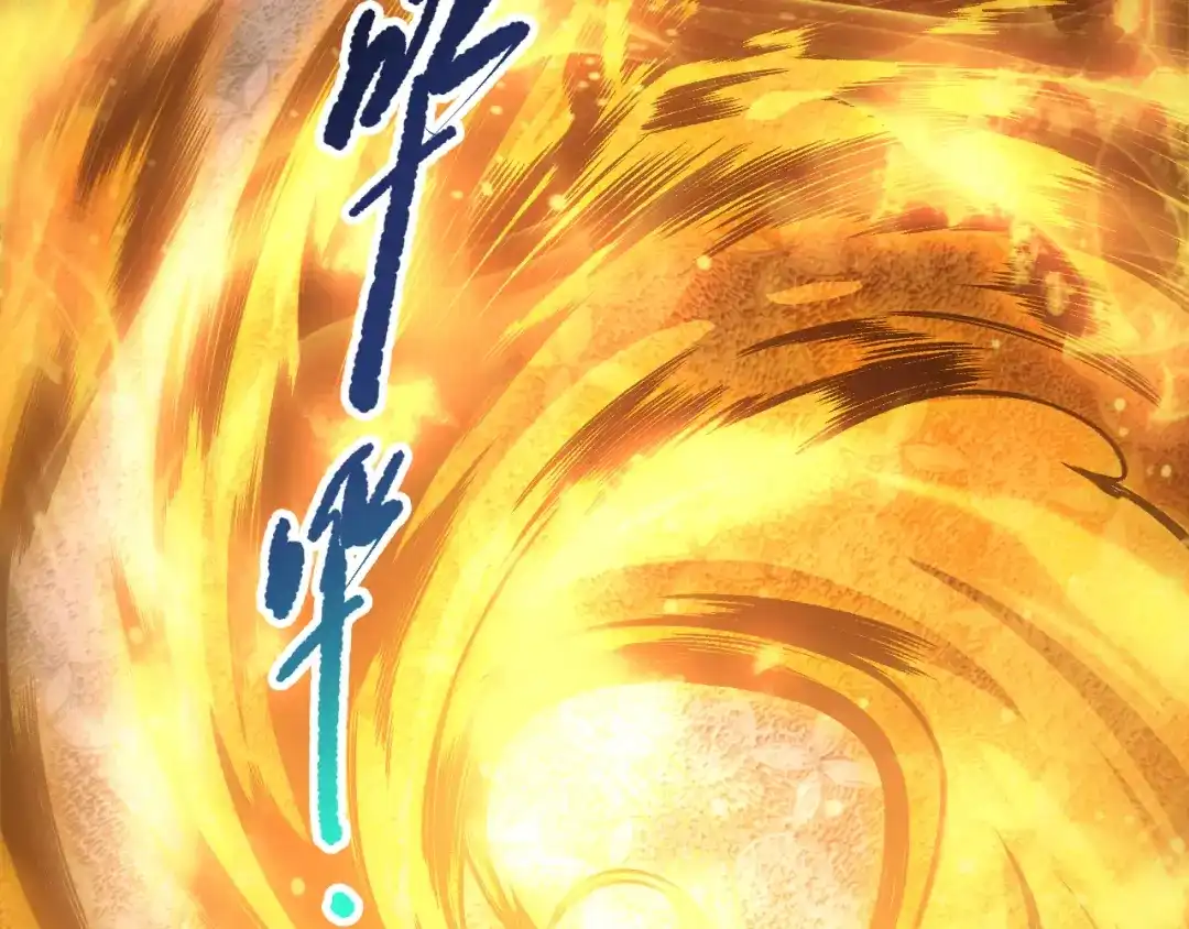 死灵法师！我即是天灾 第237话 人族叛徒 第86页