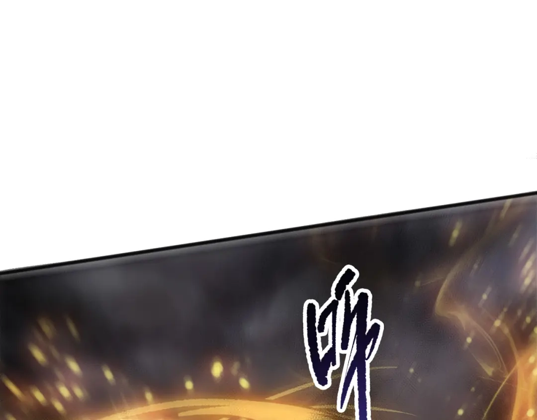死灵法师！我即是天灾 第237话 人族叛徒 第91页