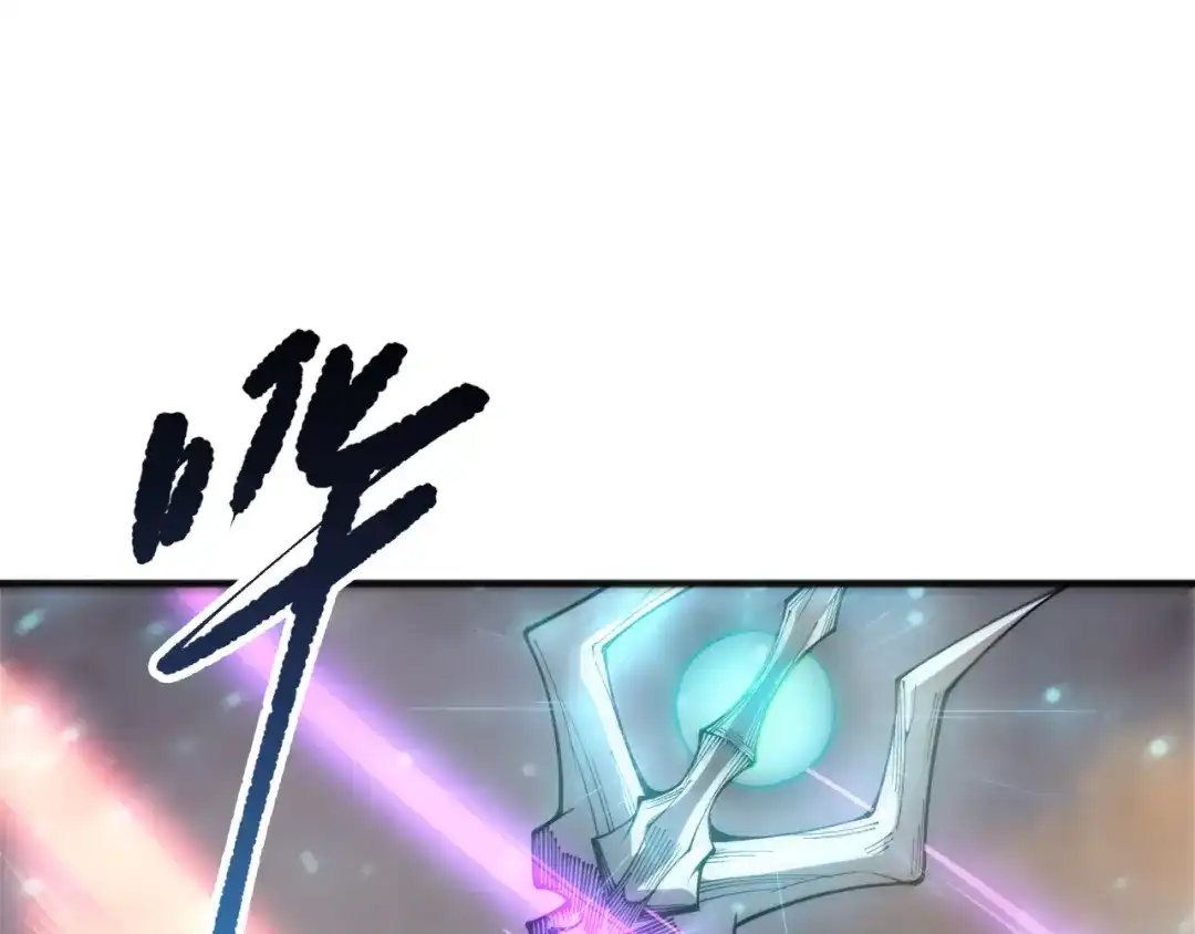 死灵法师！我即是天灾 第237话 人族叛徒 第32页