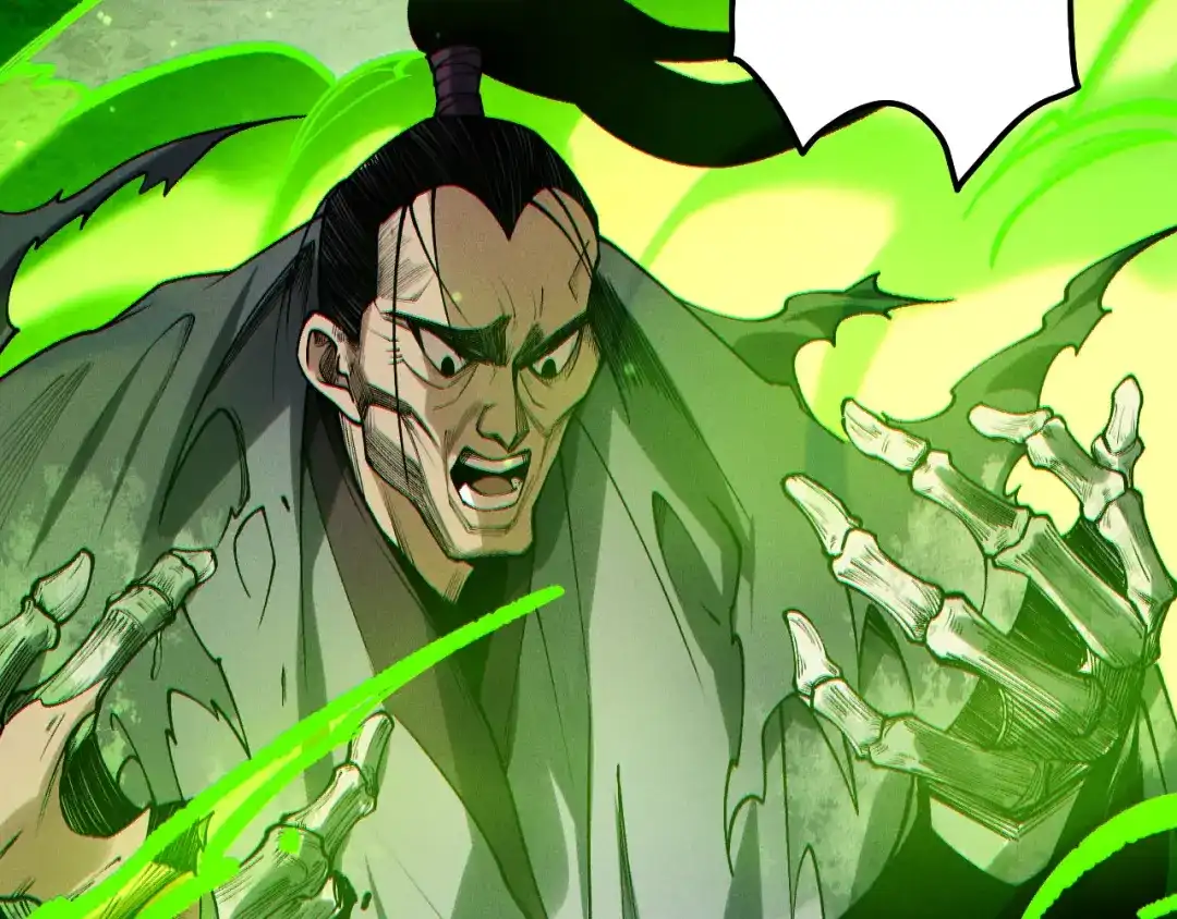 死灵法师！我即是天灾 第237话 人族叛徒 第128页