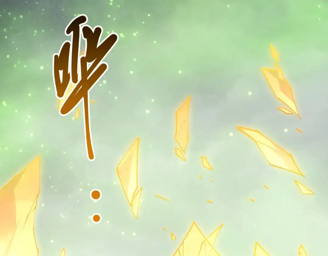 死灵法师！我即是天灾 第237话 人族叛徒 第140页