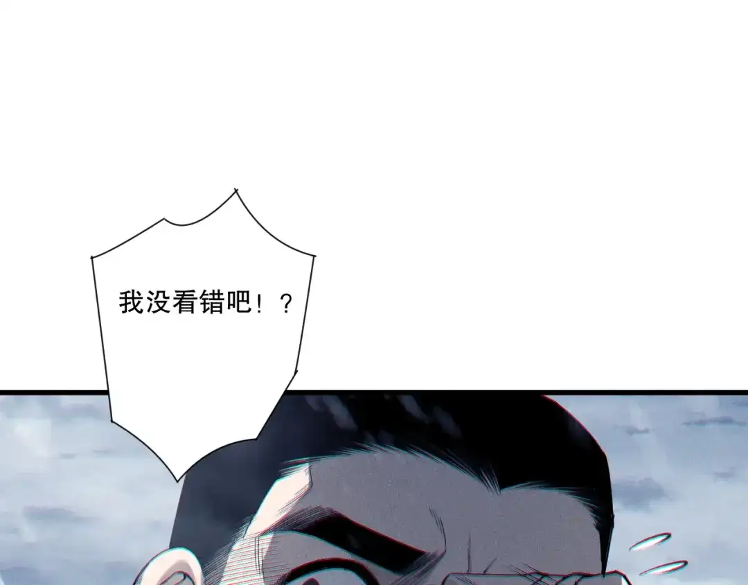 死灵法师！我即是天灾 第238话 前往神秘昆仑神宫 第50页