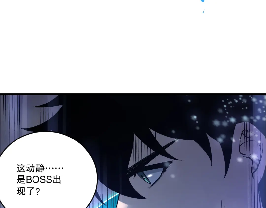 死灵法师！我即是天灾 第238话 前往神秘昆仑神宫 第94页