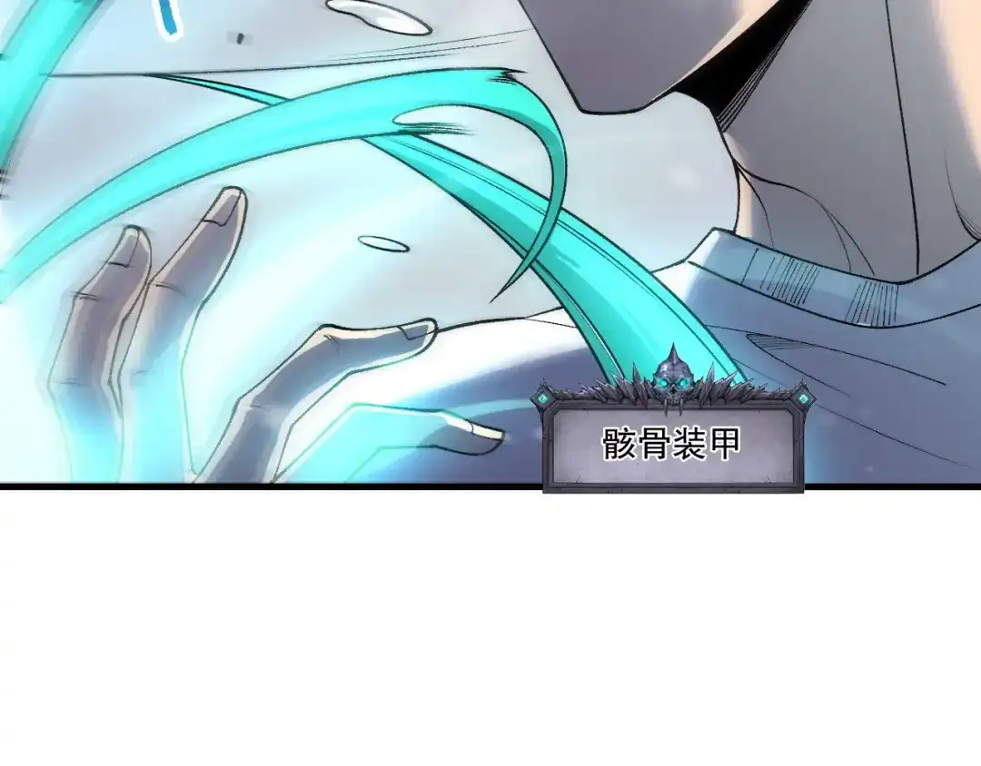 死灵法师！我即是天灾 第238话 前往神秘昆仑神宫 第62页
