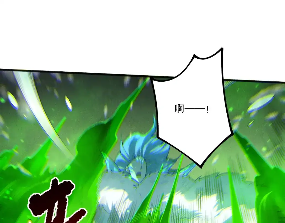 死灵法师！我即是天灾 第239话 把你的神格交出来！ 第92页