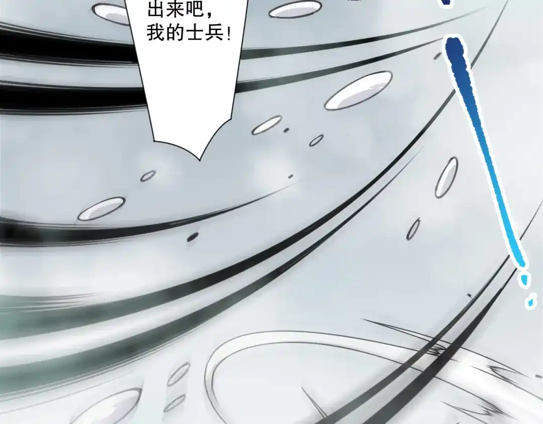 死灵法师！我即是天灾 第239话 把你的神格交出来！ 第57页