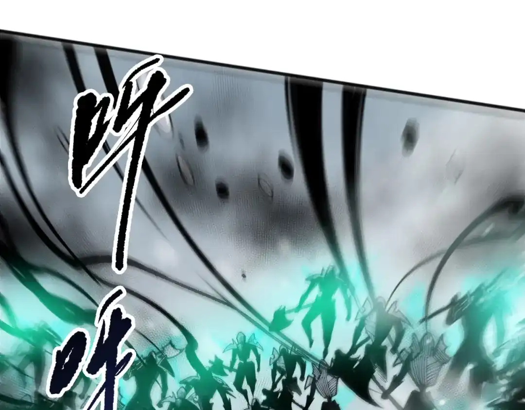 死灵法师！我即是天灾 第239话 把你的神格交出来！ 第59页