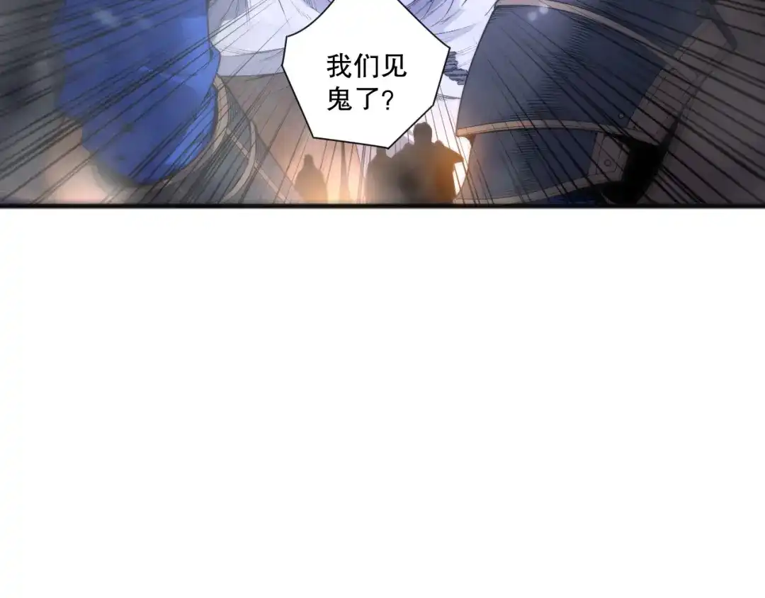 死灵法师！我即是天灾 第239话 把你的神格交出来！ 第15页