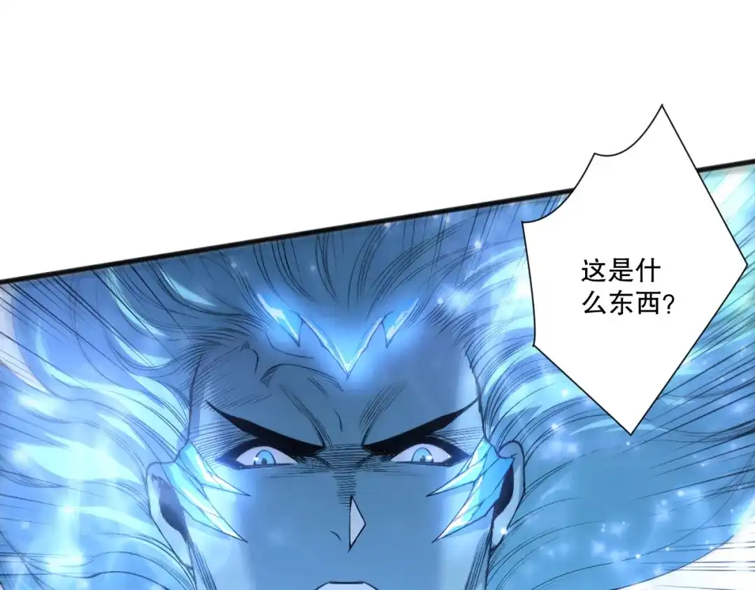 死灵法师！我即是天灾 第239话 把你的神格交出来！ 第87页