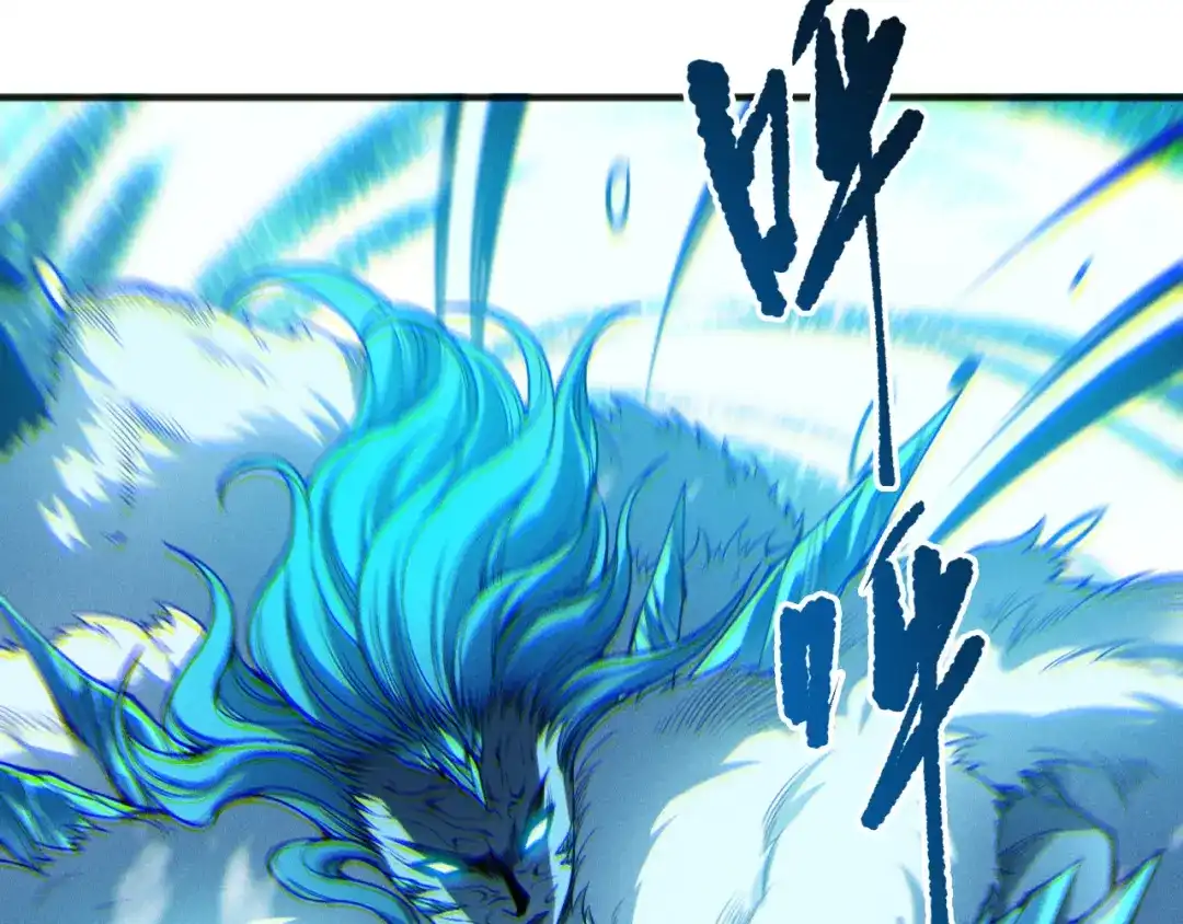 死灵法师！我即是天灾 第239话 把你的神格交出来！ 第126页