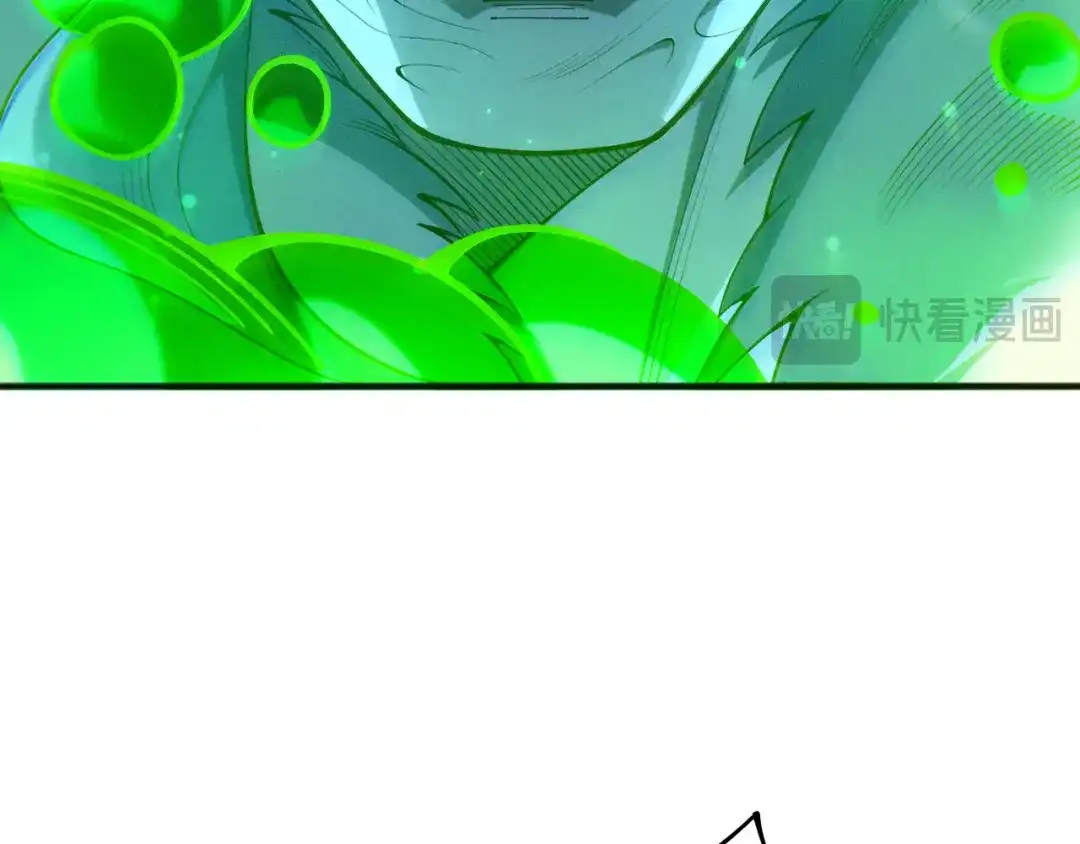 死灵法师！我即是天灾 第239话 把你的神格交出来！ 第104页