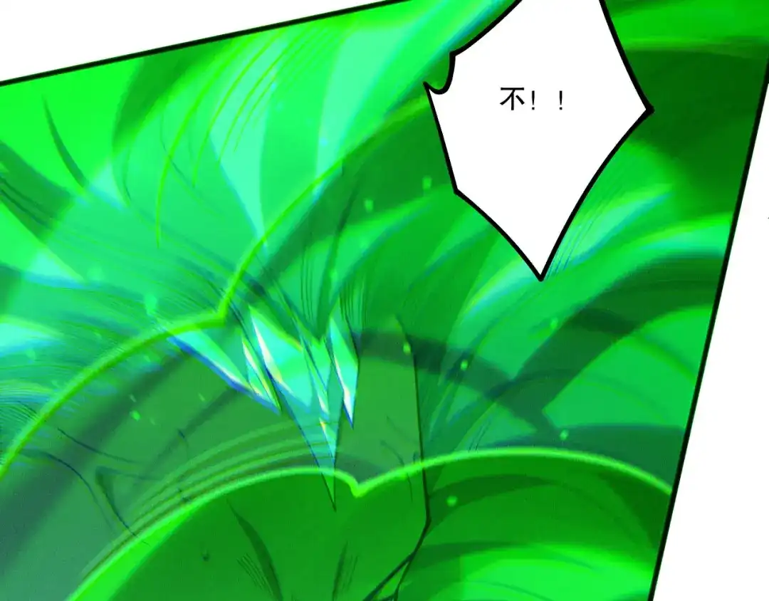 死灵法师！我即是天灾 第239话 把你的神格交出来！ 第95页