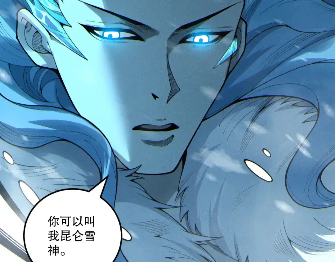 死灵法师！我即是天灾 第239话 把你的神格交出来！ 第38页