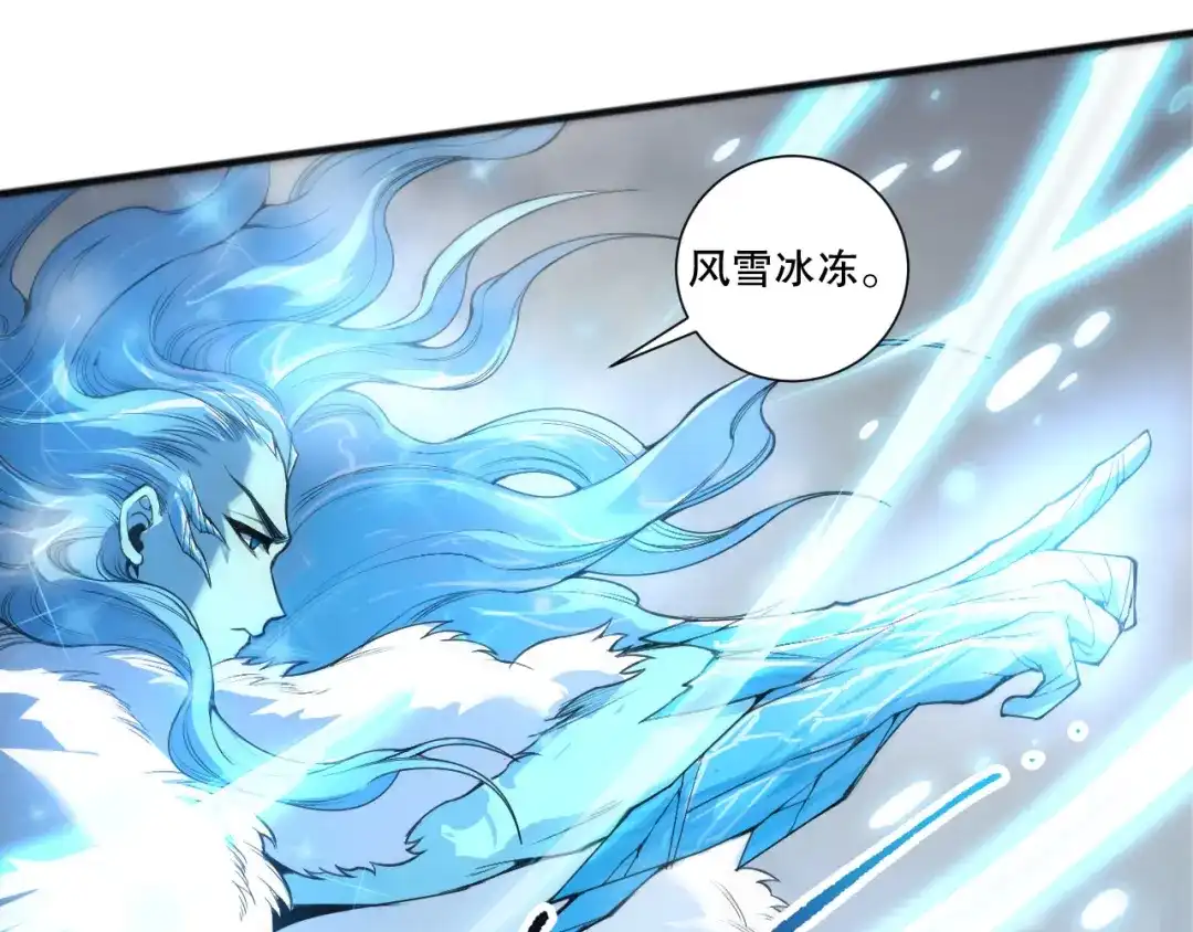 死灵法师！我即是天灾 第239话 把你的神格交出来！ 第62页