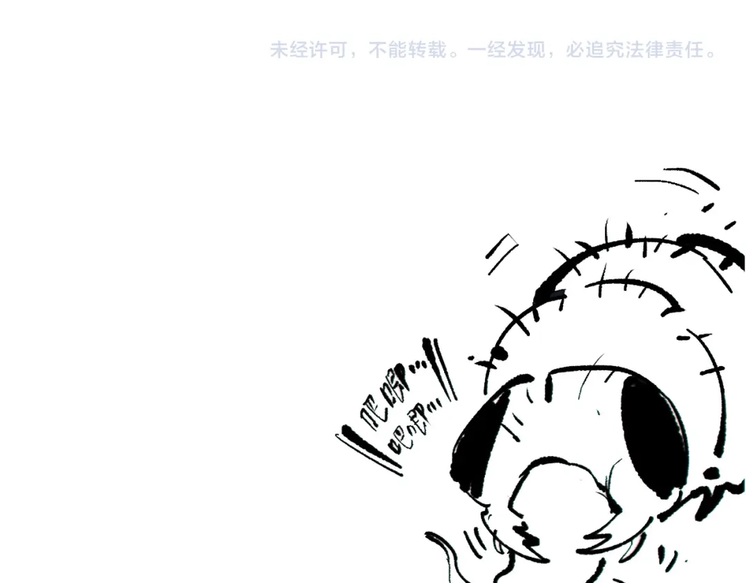 死灵法师！我即是天灾 第240话 千年前的灾难重现世间 第143页