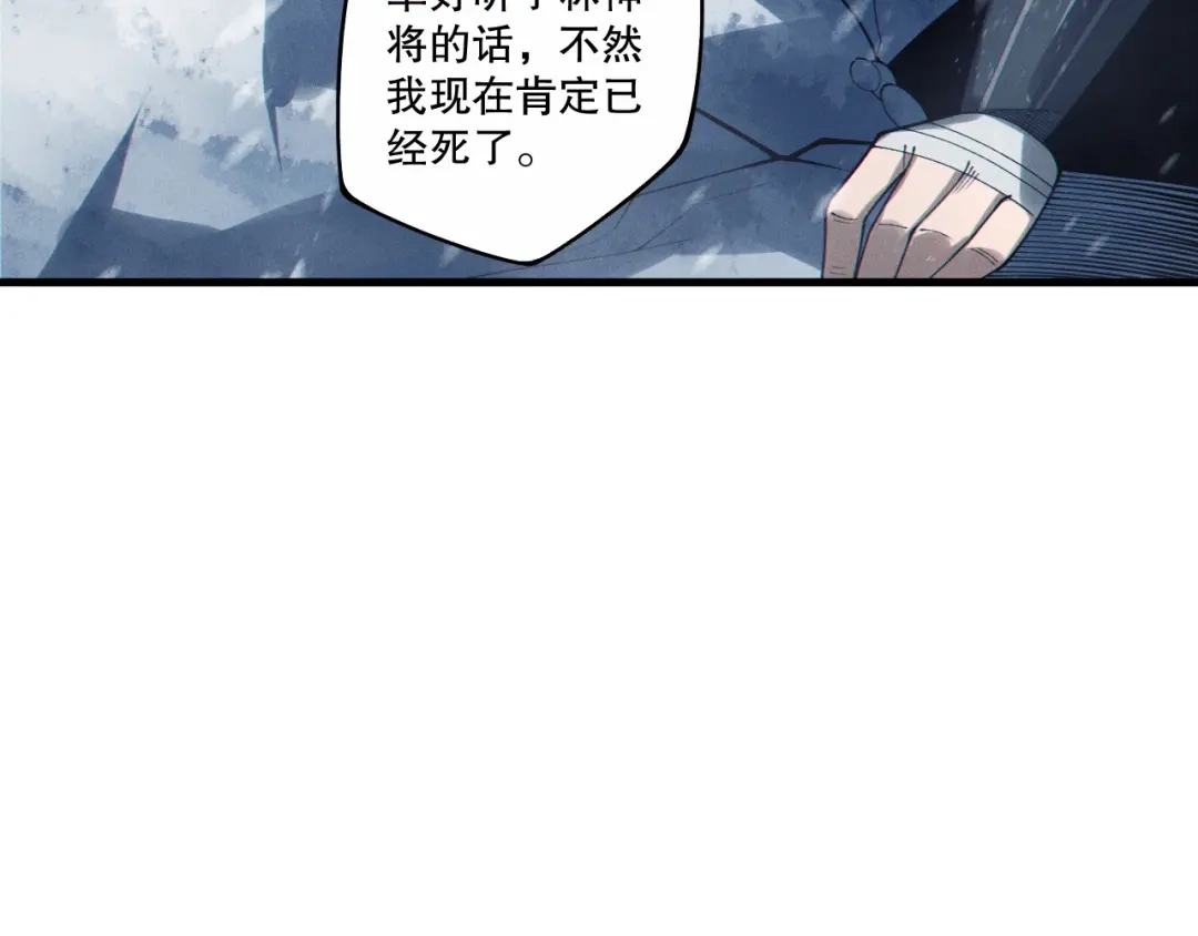 死灵法师！我即是天灾 第240话 千年前的灾难重现世间 第67页