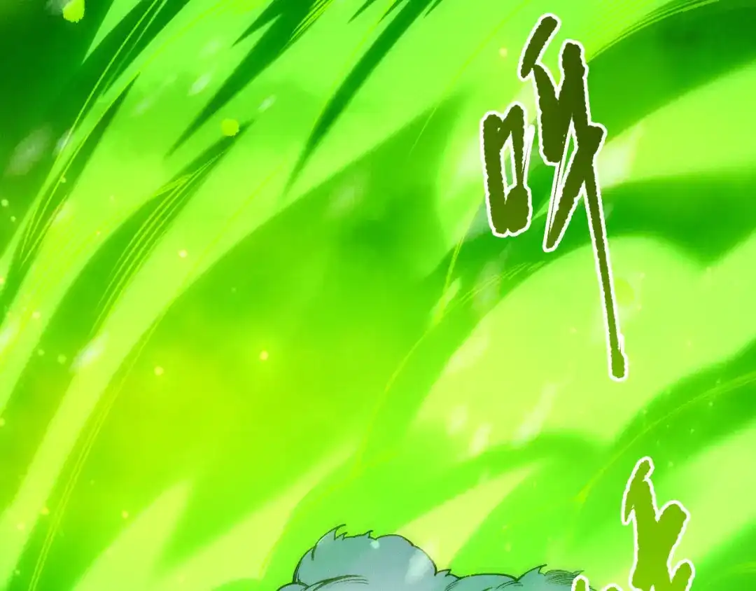 死灵法师！我即是天灾 第240话 千年前的灾难重现世间 第10页