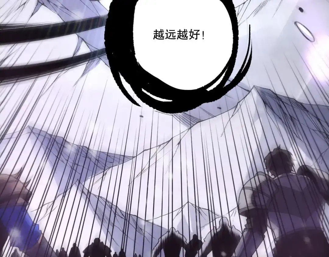 死灵法师！我即是天灾 第240话 千年前的灾难重现世间 第36页