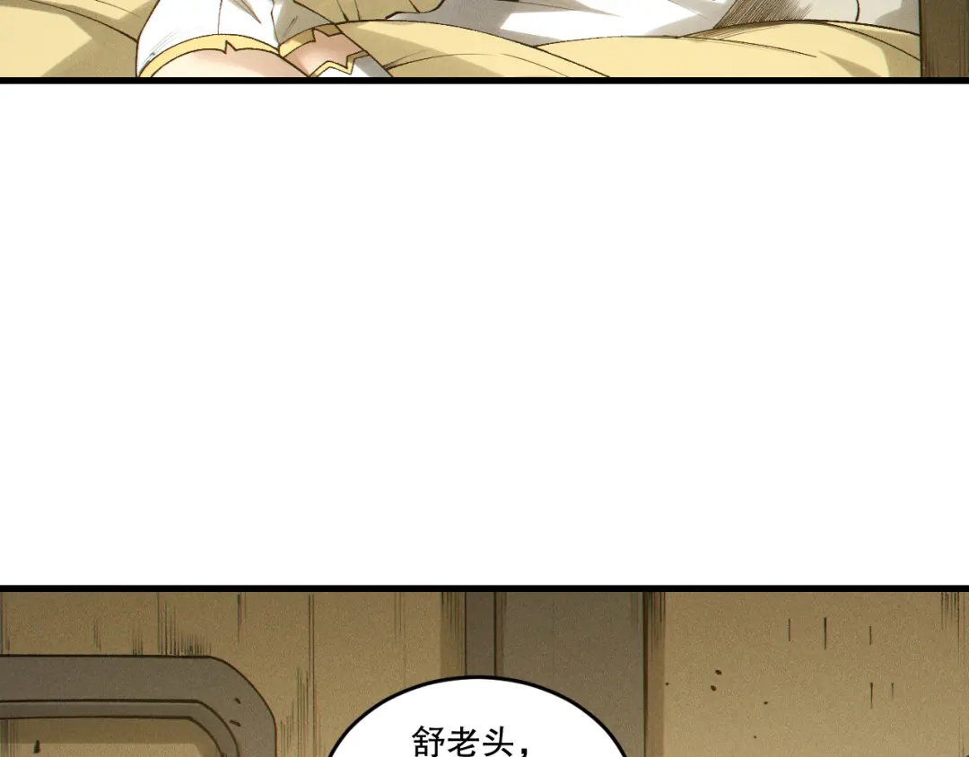 死灵法师！我即是天灾 第240话 千年前的灾难重现世间 第98页