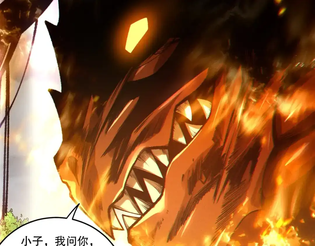 死灵法师！我即是天灾 第241话 福祸相依 第123页