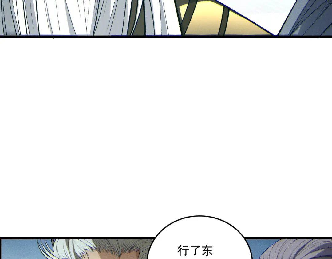 死灵法师！我即是天灾 第241话 福祸相依 第51页