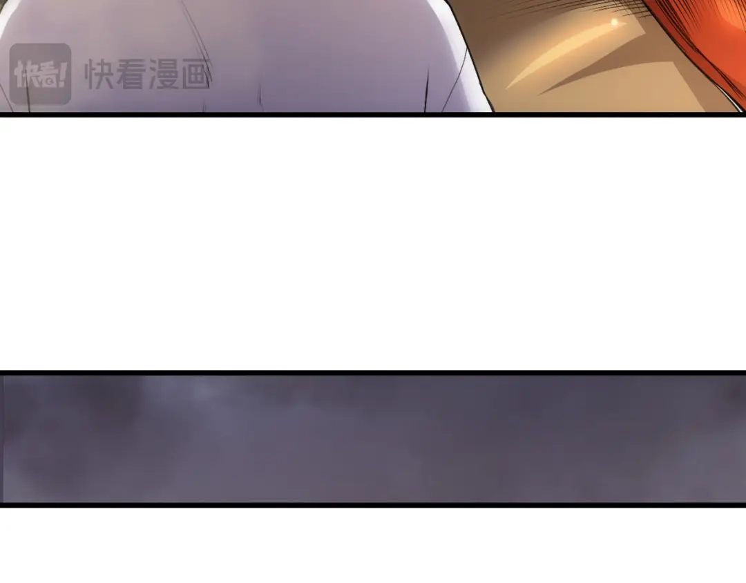 死灵法师！我即是天灾 第241话 福祸相依 第117页