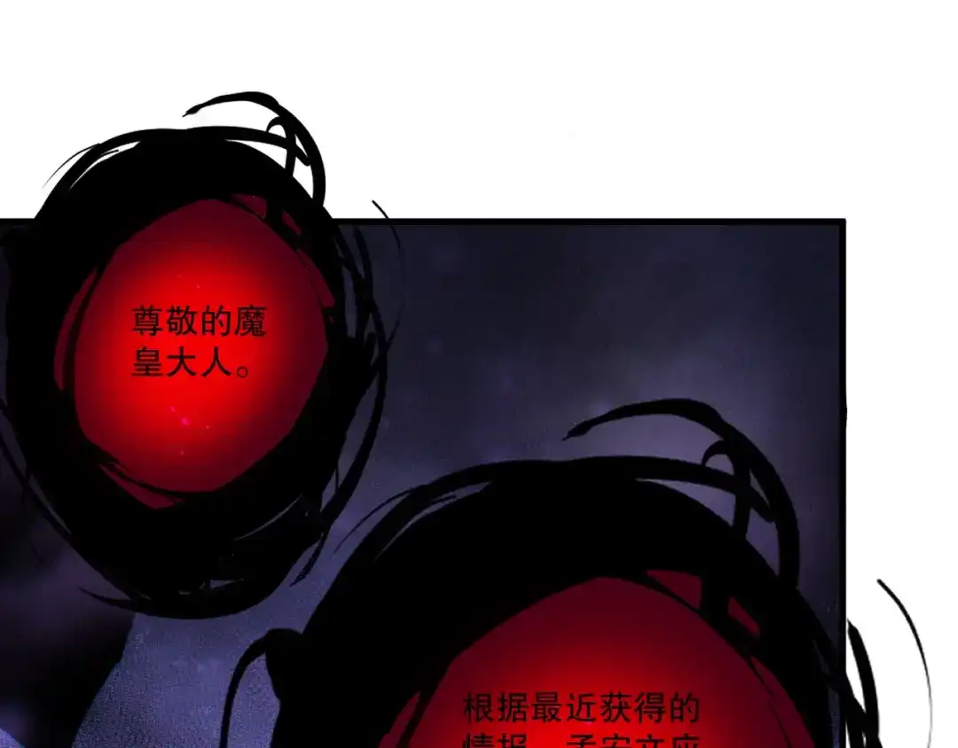死灵法师！我即是天灾 第242话 成为超神者的方法 第136页