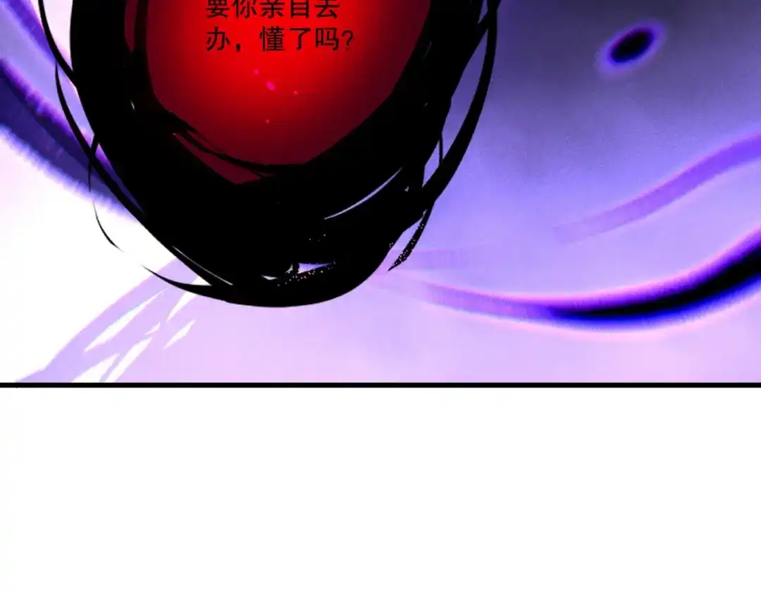 死灵法师！我即是天灾 第242话 成为超神者的方法 第145页