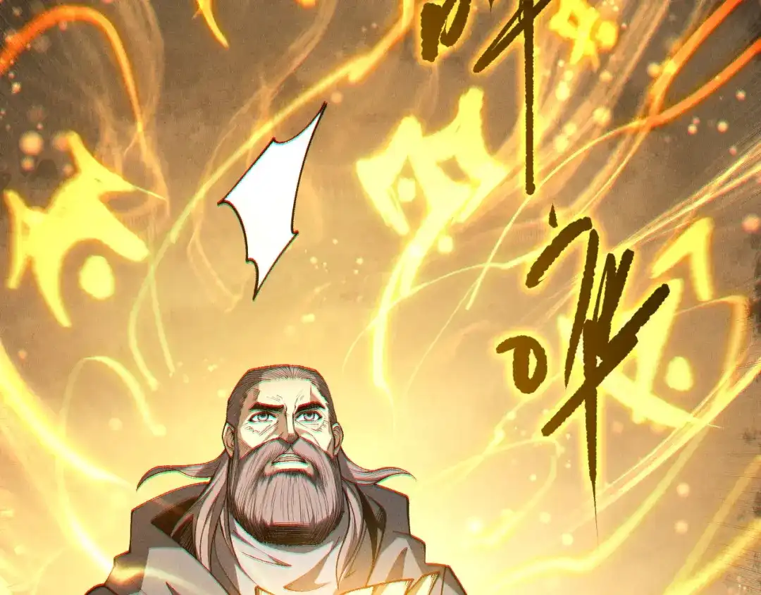 死灵法师！我即是天灾 第242话 成为超神者的方法 第89页