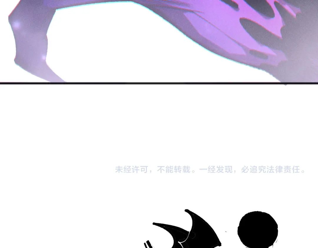 死灵法师！我即是天灾 第242话 成为超神者的方法 第151页